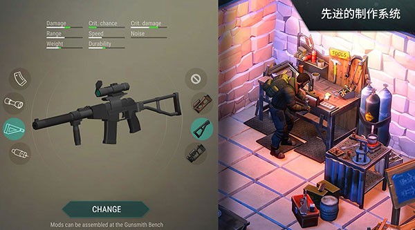 地球末日生存官方最新版 v1.26.1 安卓版1