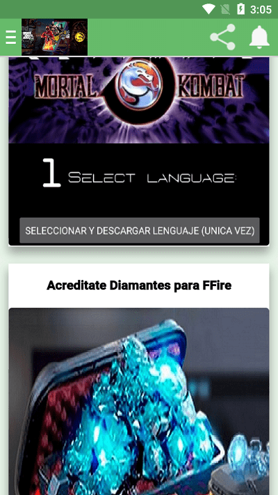 emugames模拟器 v9.8 安卓版3