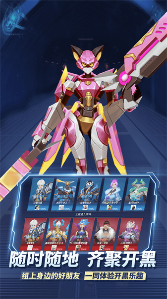 王者别嚣张vivo版 v2024.03.12 安卓版1