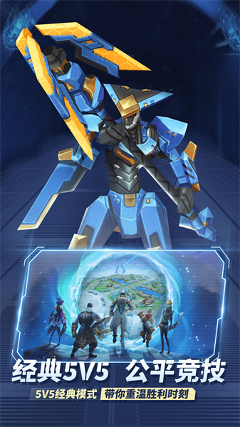 王者别嚣张vivo版 v2024.03.12 安卓版3