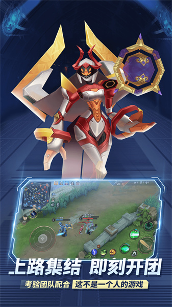 王者别嚣张vivo版 v2024.03.12 安卓版0