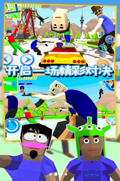 沙盒特工枪战模拟 v1.0 安卓版1