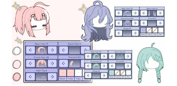 Gacha Hair Ideas v1 最新版2