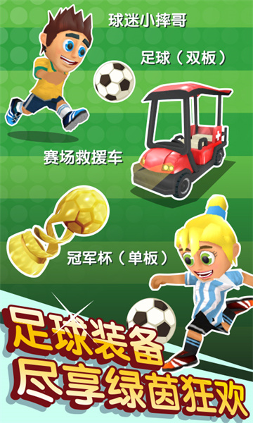 滑雪大冒险2月球探险版 v1.7.1 安卓版0