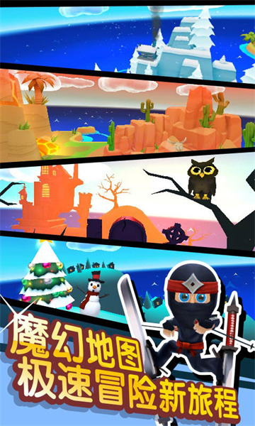 滑雪大冒险2月球探险版 v1.7.1 安卓版2