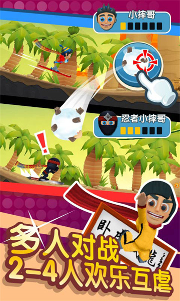 滑雪大冒险2月球探险版 v1.7.1 安卓版4