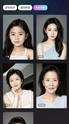 抖抖特效 v1.0.1 安卓版3