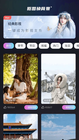 抖抖特效 v1.0.1 安卓版1