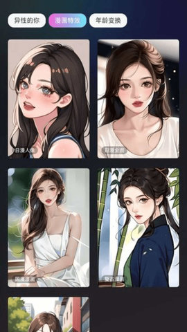 抖抖特效 v1.0.1 安卓版0