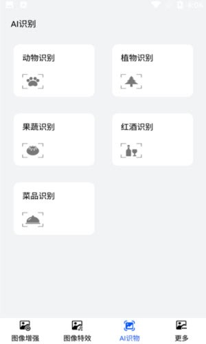卡哇伊动漫头像 v1.1 安卓版1