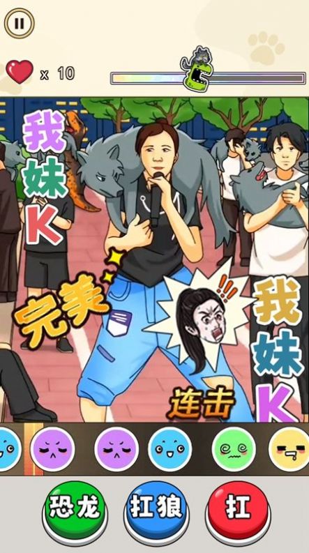 我没K节奏达人 v1.0 安卓版2