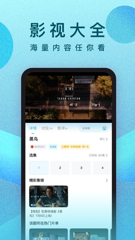 人人视频专业版 v10.11.2 安卓版0
