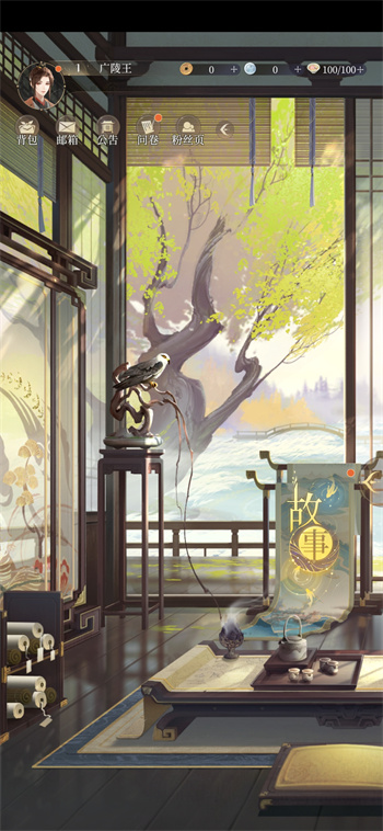 代号鸢手机版 v1.2.10 安卓版0