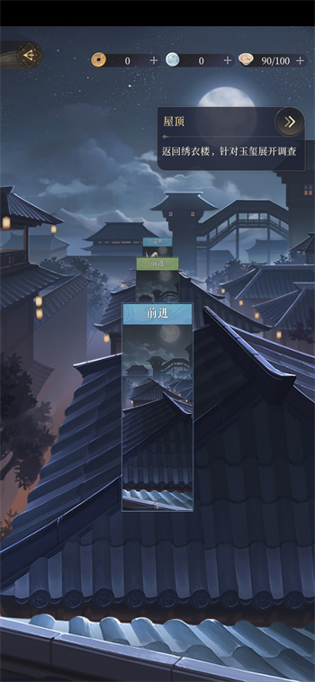 代号鸢手机版 v1.2.10 安卓版1