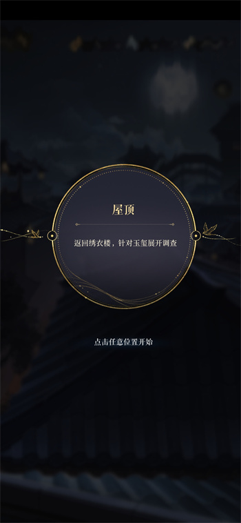 代号鸢手机版 v1.2.10 安卓版4