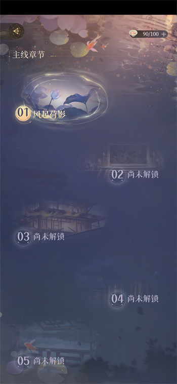 代号鸢手机版 v1.2.10 安卓版2