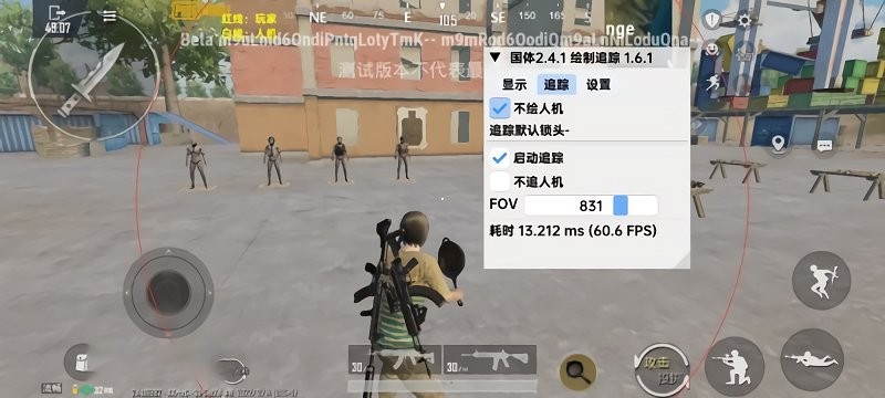 小威国体esp框架 v1.81.03 安卓版2