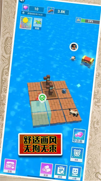 末日来袭大逃亡 v1.0.3 安卓版3