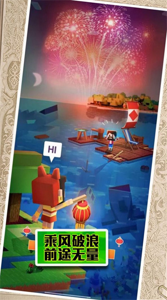 末日来袭大逃亡 v1.0.3 安卓版0