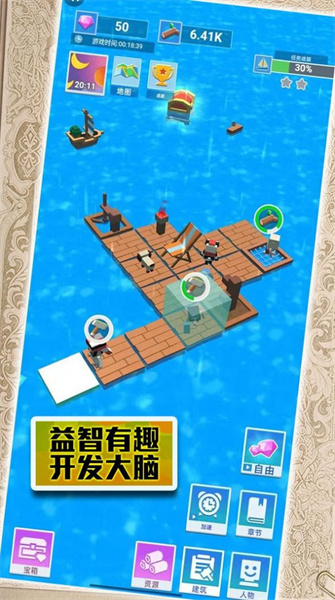 末日来袭大逃亡 v1.0.3 安卓版1