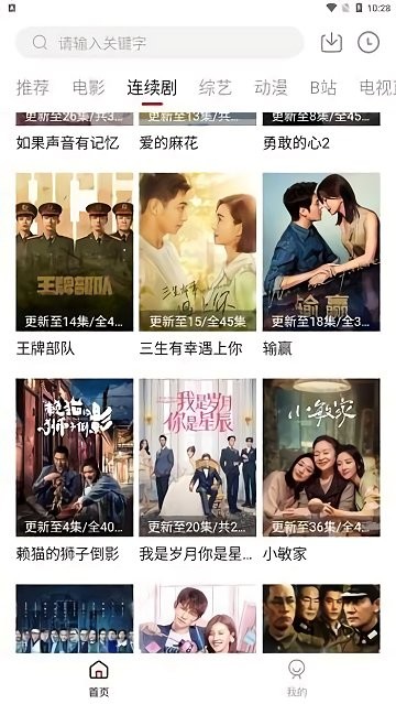 双鱼影视大全 v1.1.26 手机版2