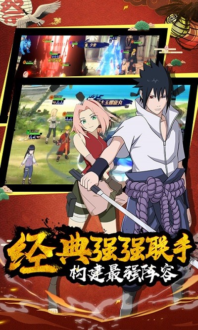 火之影最强忍者 v1.0.6 安卓版0