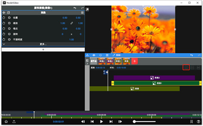 nodevideo电脑版 v6.20.0 windows版3