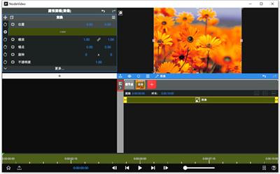 nodevideo电脑版 v6.20.0 windows版2