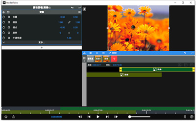 nodevideo电脑版 v6.20.0 windows版0