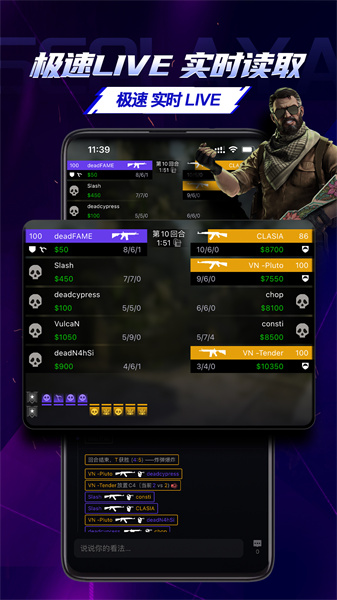 5e对战平台(csgo对战平台) v7.1.44 电脑版0