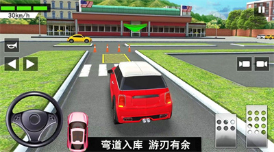 倒车入库考试 v1.0 安卓版1