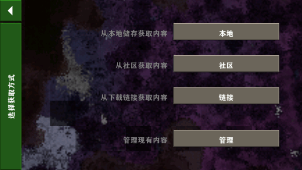 生存战争金属狂潮 v3.1.3_Beta 安卓版3