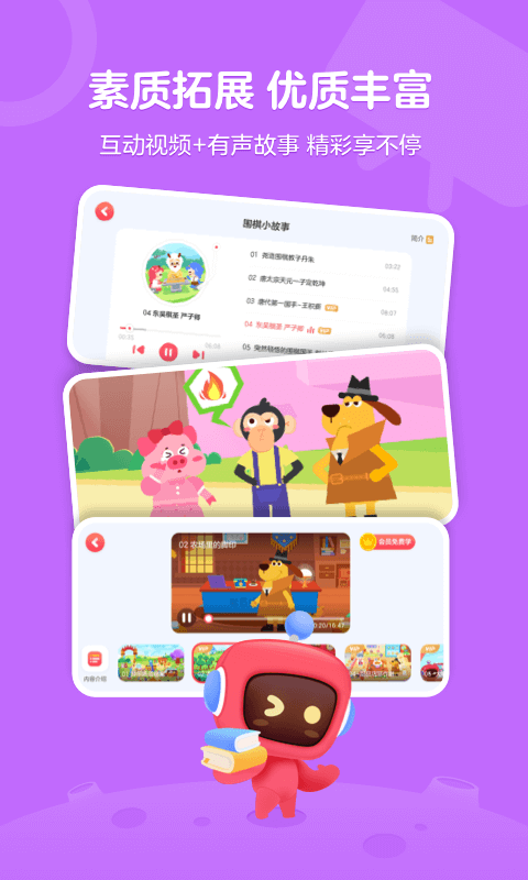 有道卡搭 v2.4.5 安卓版1