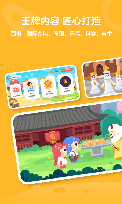 有道卡搭 v2.4.5 安卓版0