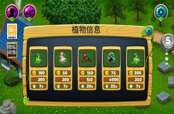 杀死僵尸 v7.0.0 安卓版0