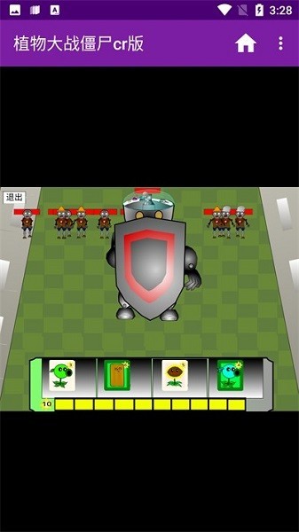 植物大战僵尸cr版 v1.0 安卓版 安卓版0