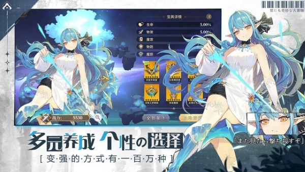 世界奇妙大冒险 v1.0 安卓版1