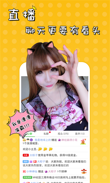 51vv视频社区app v3.17.3.9 安卓版4