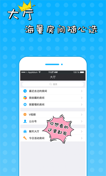 51vv视频社区app v3.17.3.9 安卓版2