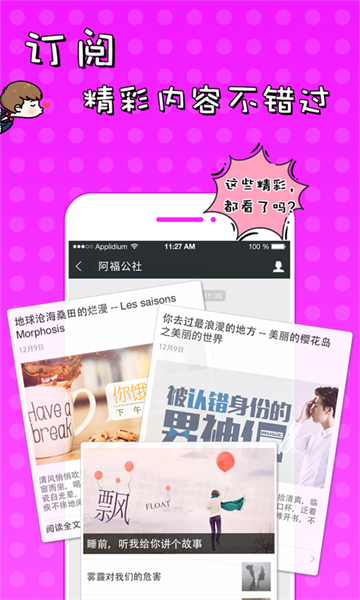 51vv视频社区app v3.17.3.9 安卓版3