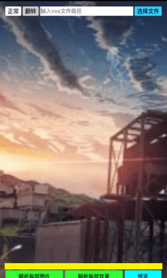 迷你世界像素画生成器 v2.1.2 安卓版0