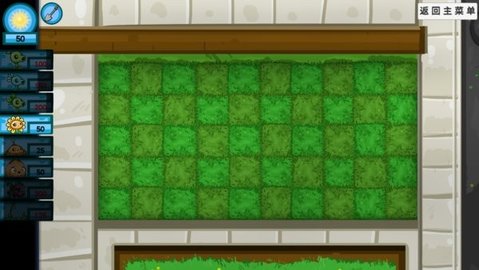 植物大战僵尸GD版宅宅萝卜最新版 v0.1 安卓版0