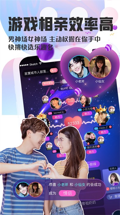 织音app最新版 v1.2.66 安卓版2