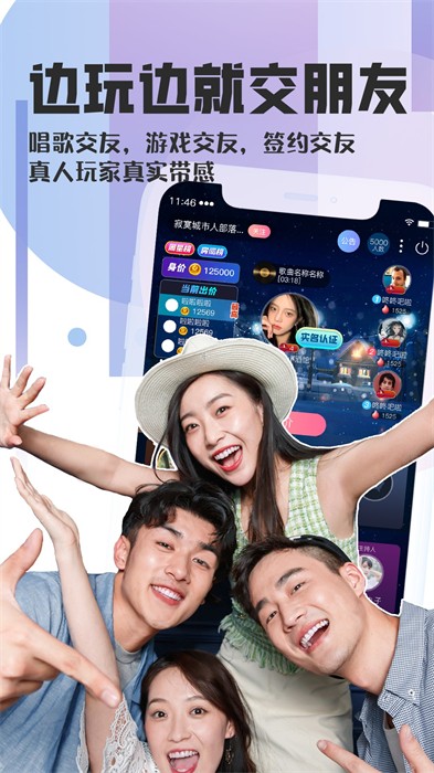 织音app最新版 v1.2.66 安卓版3