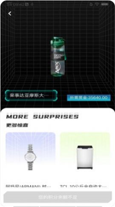 即刻省钱购物 v1.0.0 安卓版2