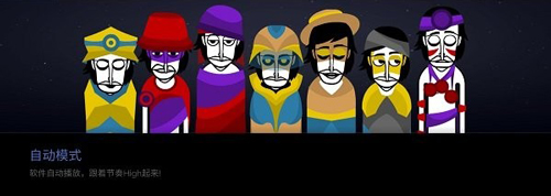 节奏盒子银河系模组 v0.5.1 手机版4