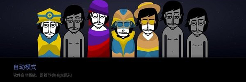 节奏盒子银河系模组 v0.5.1 手机版2