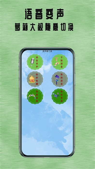 掌上追书神器 v1.0.2 安卓版2