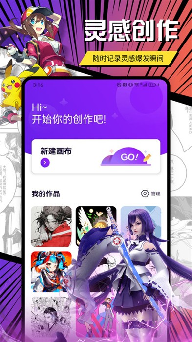 囧次元动漫板 v1.1 安卓版0