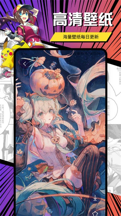 囧次元动漫板 v1.1 安卓版1